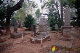 淡水外僑墓園