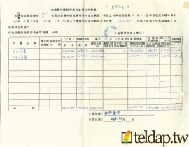 合作金庫銀行加速農村建設貸款