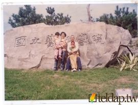 《李柏君全家福照_民81》