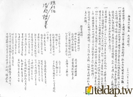 維護女工權益共同聲明19880307