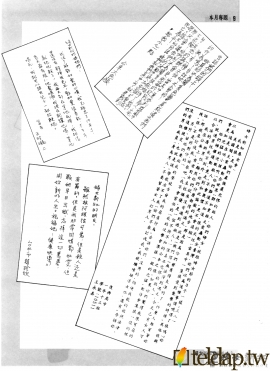 讀者投書-2